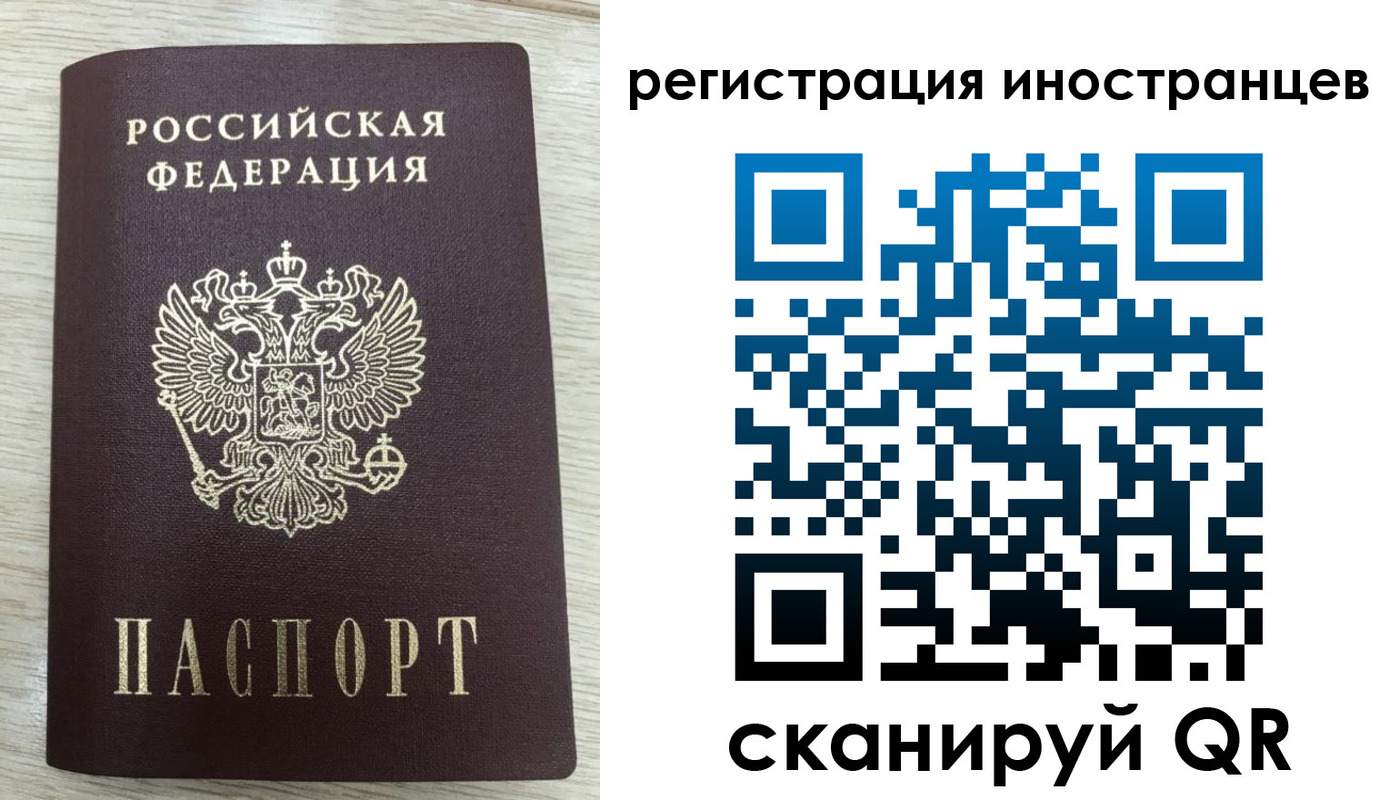 временная регистрация гарантия в Кушве